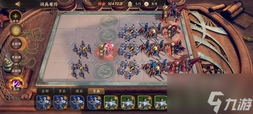 乱世逐鹿怎么扫荡 扫荡功能在哪里