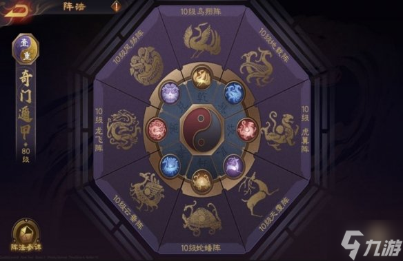 《乱世逐鹿》名将甘宁解析 锦帆银铃甘宁解析