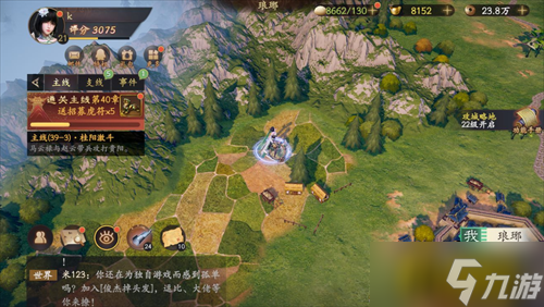 乱世逐鹿洛阳秘藏在哪里-洛阳秘藏位置大全