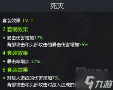 失落的方舟拳霸全流派技能加点攻略