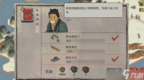 江南百景图鸡鸣山房宿如何进行通关？鸡鸣山房宿通关攻略推荐