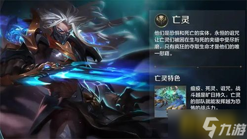 战争怒吼哪个种族强-种族强度排行榜一览