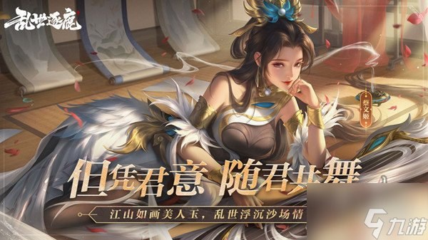 亂世逐鹿兌換碼大全 2022最新可用cdkey禮包碼