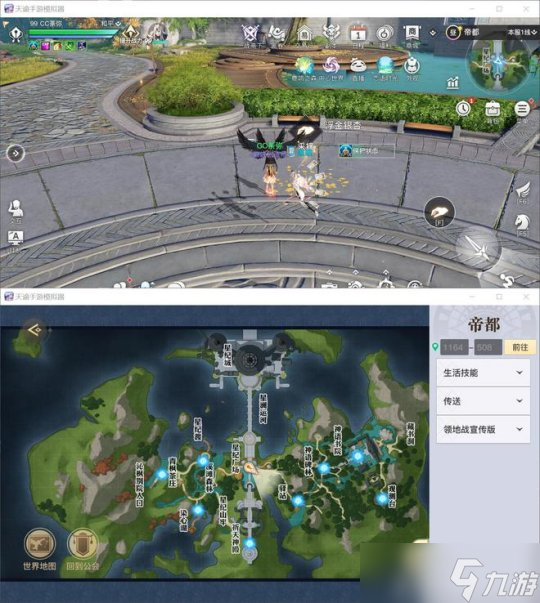 天谕手游恋语时光花月同游活动任务攻略