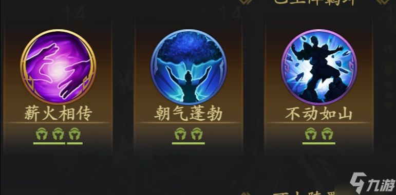 乱世逐鹿薪火相传武将搭配阵容 乱世逐鹿武将搭配阵容