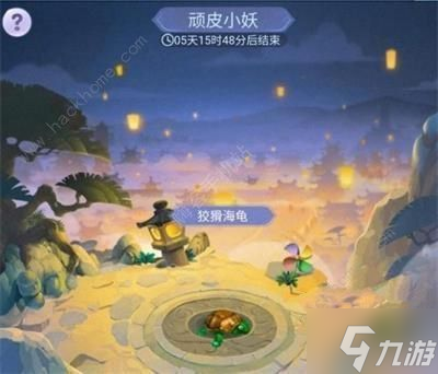 梦幻西游网页版童趣一下顽皮小妖怎么过 顽皮小妖攻略
