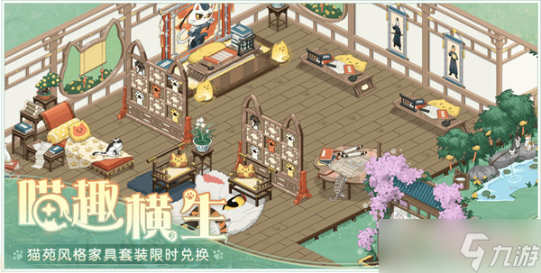 《食物语》大理寺日志联动版本介绍