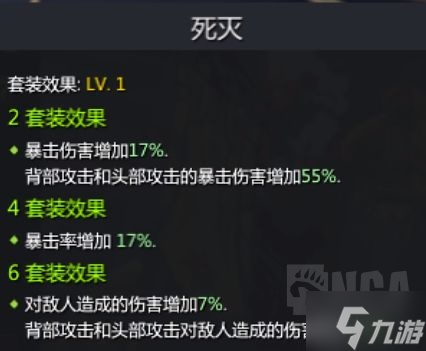失落的方舟拳霸全流派技能加点攻略