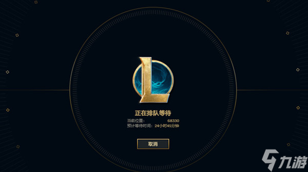 英雄联盟美测服排队时间异常如何进行处理？美测服排队时间异常处理方式推荐