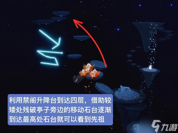 《光遇》5月26日复刻先祖位置一览