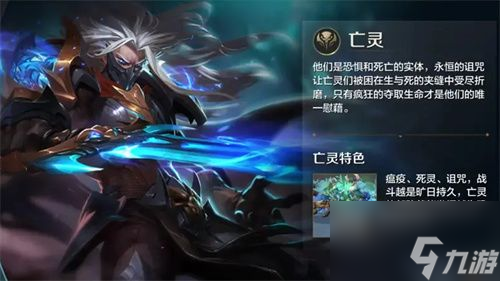 战争怒吼种族哪个好？2022新手最强种族推荐
