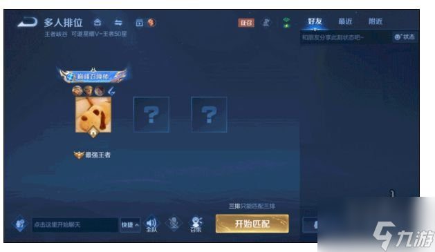 王者荣耀全新称号系统即将上线 全新称号从哪里获得