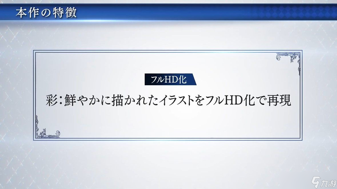 NS/PS4版《魔法使之夜》将于12月8日正式发售