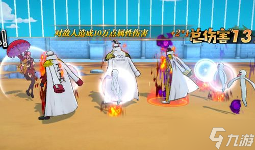 航海王燃烧意志德雷克怎么打？德雷克挑战打法攻略