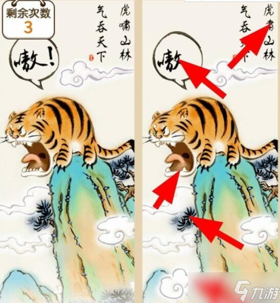 脑洞大掌柜第7关绝世爱豆通关方法一览
