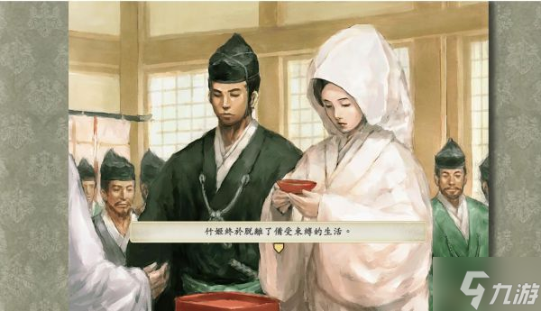 《太閣立志傳5DX》被囚禁的公主結(jié)婚事件觸發(fā)條件