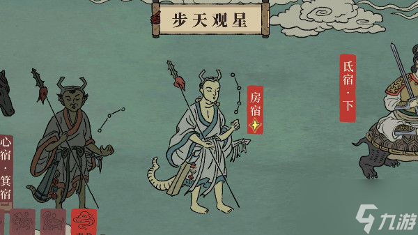 江南百景图鸡鸣山房宿怎么过？星宿房宿通关流程分享
