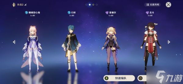 《原神》菲谢尔队伍搭配与出装推荐