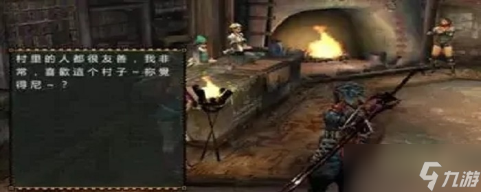 怪物獵人2g集會(huì)所關(guān)鍵任務(wù)