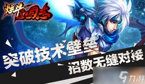 炫斗三国志赚取银币攻略 炫斗三国志快速赚取银币
