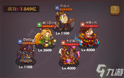 咸鱼之王夏侯惇关卡阵容及打法分享