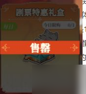 《纯白和弦》新手怎么玩 新手开局保姆级攻略
