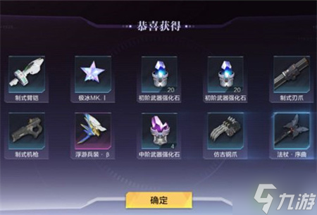 時(shí)空獵人3強(qiáng)化石獲得方法介紹