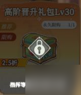 《纯白和弦》新手怎么玩 新手开局保姆级攻略