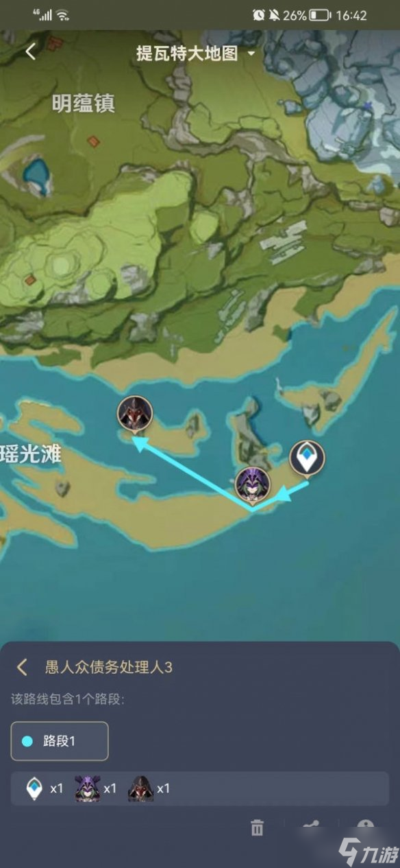 《原神》祭刀路线 债务处理人剿灭路线