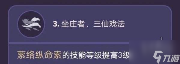原神夜兰抽几命性价比高 夜兰0命能玩吗