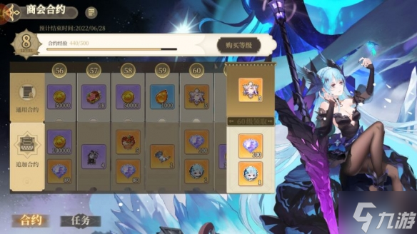 《纯白和弦》新手怎么玩 新手开局保姆级攻略