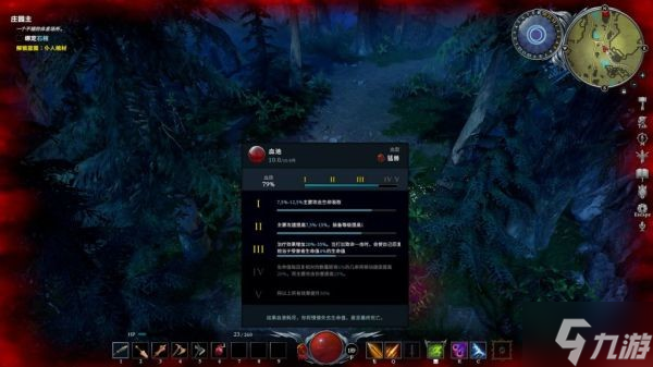《VRising（吸血鬼崛起）》背景故事及特色玩法讲解