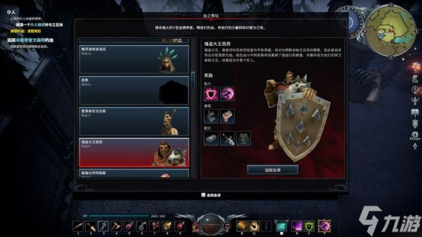 《VRising（吸血鬼崛起）》背景故事及特色玩法讲解