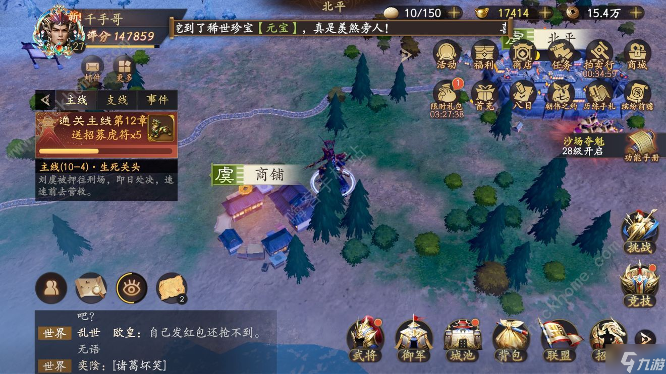 乱世逐鹿洛阳铲位置在哪 洛阳铲挖区域重宝坐标总汇
