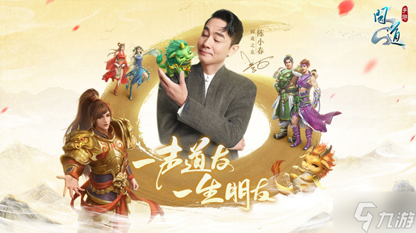问道手游5.30不翼而飞探案攻略大全 不翼而飞探案任务完成方法攻略