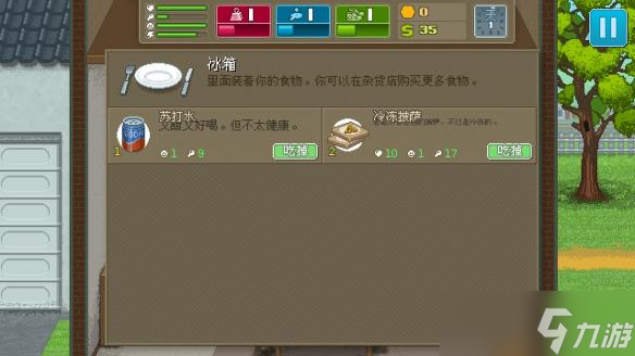 《拳击俱乐部》前中期赚钱及属性等实用技巧分享