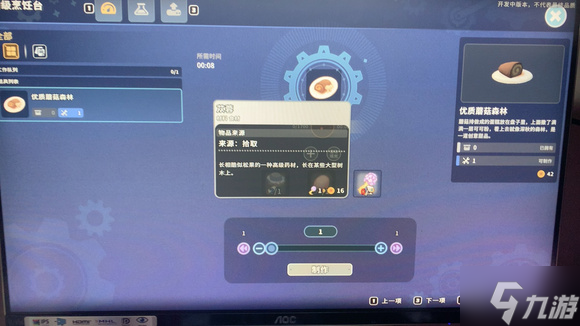 沙石镇时光苁蓉位置一览 苁蓉怎么获得