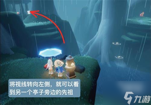 光遇雨林害羞先祖兑换图2022一览