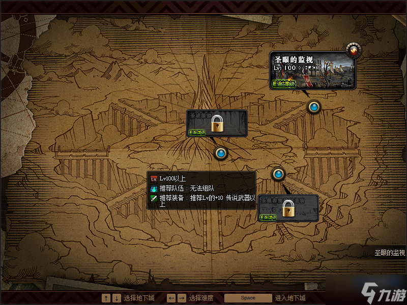 《DNF》圣域根源进入方法