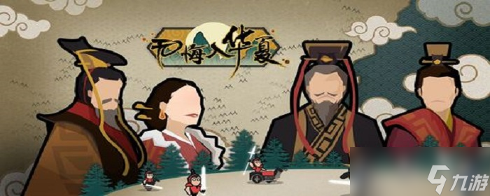 无悔华夏科技怎么升级
