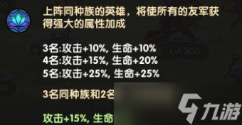 《剑与远征》诗社竞答5月31日答案攻略