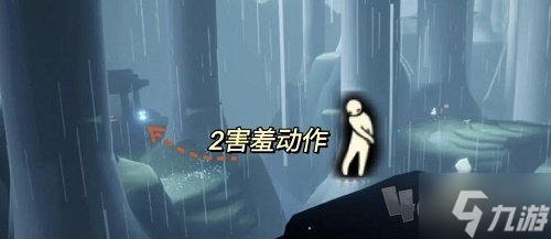 光遇雨林害羞先祖位置在什么地方 雨林害羞先祖位置分享