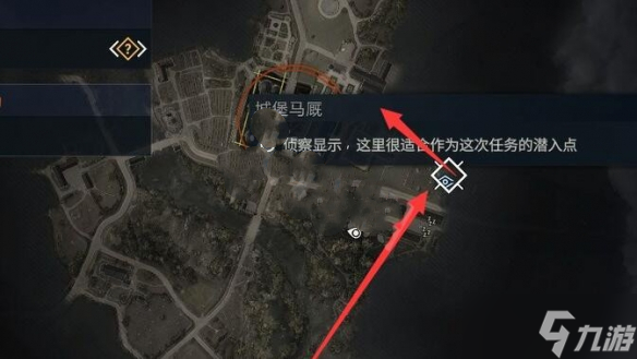 《狙击精英5》击杀挑战任务2攻略