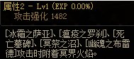 《DNF》鬼泣CP武器解析