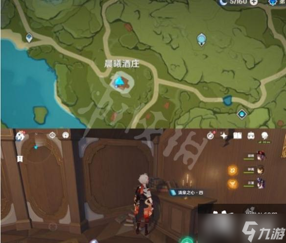 《原神》泉水之心如何获得？泉水之心书籍获取方法介绍
