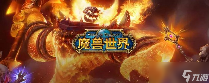 魔兽世界插件怎么删除干净