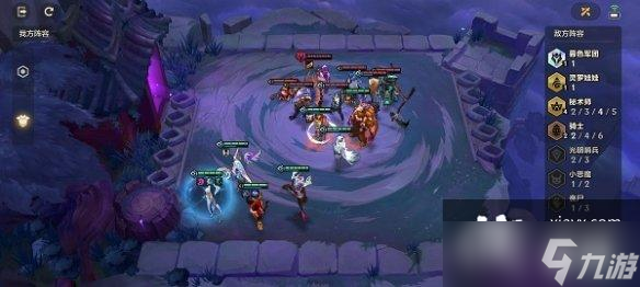 金铲铲之战幽魂法师第三关通关攻略