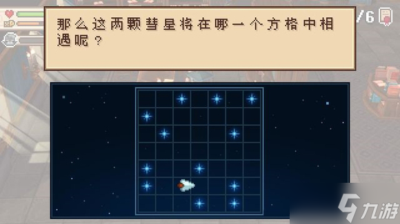 《进化之地2手游》图书馆攻略