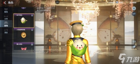 《CF手游》端午节活动介绍 萌粽送祝福活动预告