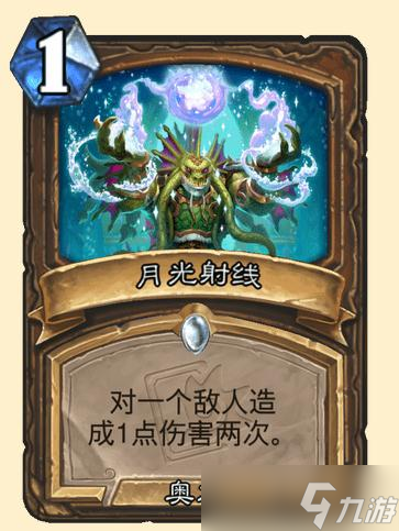 《炉石》潮汐王座月光射线卡牌效果介绍